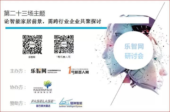http://www.iotexpo.cn/
