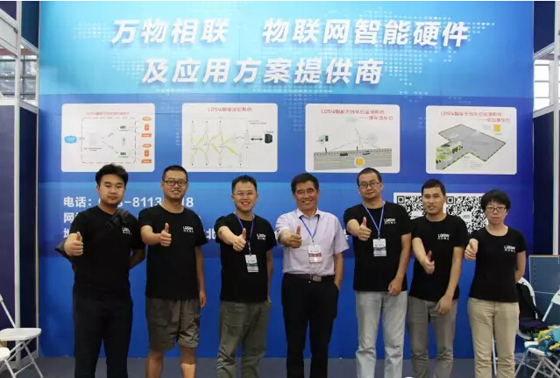 西谷曙光公司参加第八届中国（深圳）国际物联网与智慧中国博览会