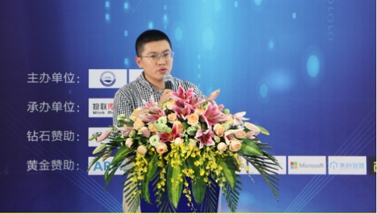 美的：如何进行家电智能化转型？
