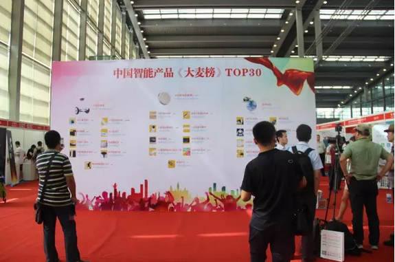 2016中国智能产品大麦榜TOP30震撼发布！