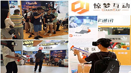 中电昆辰“鹰眼”技术获突破：VR产业或进入普惠时代