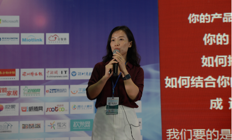 云智易CEO雷巧萍：企业智能转型需更多支持