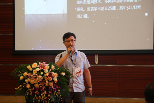张武雄：NB-IoT在南水北调中线工程中的应用可行性分析