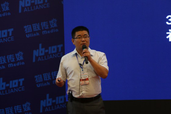 如何快速打造独立可穿戴NB-IoT智能设备