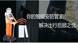 未来天使：与未来，初相见