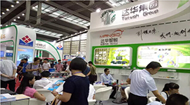 达华智能，携手物联网展走过八届！
