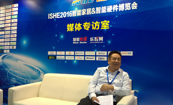 迪鼎宸：智能家居一体化才能真正落地