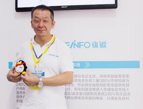 雍敏科技CEO张敏：摒弃互联网的思维 携手传统企业互利共赢