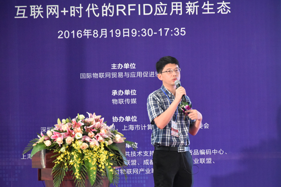 傲飞物联基于NFC 的行业解决方案