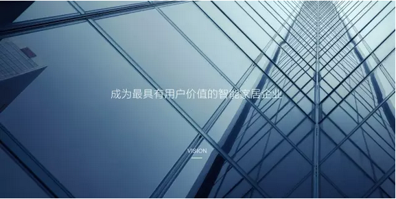 欧瑞博完成1.1亿B轮融资，布局商业场景和人工智能