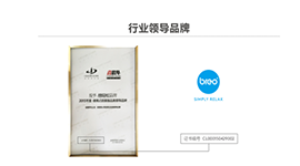 倍轻松：放松你身心的按摩器