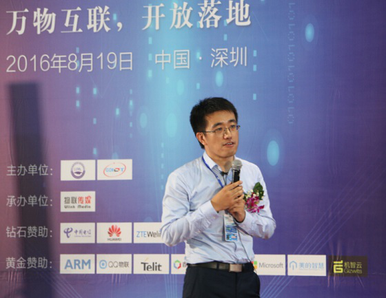 融入华为的IoT生态圈，从IoT平台找突破