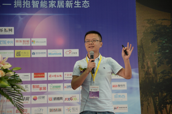 微软管震：语音交互才是智能家居的未来