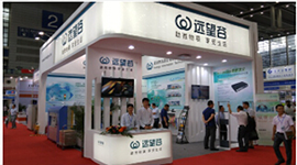 远望谷首秀端对端智能零售整体解决方案，闪耀2016国际物博会