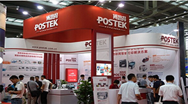 博思得打印机助力发展RFID应用新生态