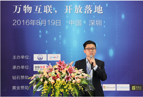 SENSORO：感知网络—连接物理与数字世界