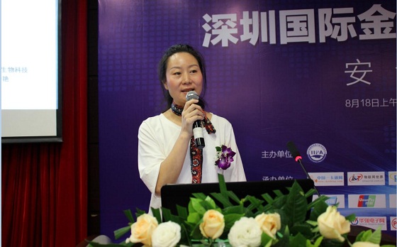 李艳：静脉支付打造移动支付生态链的应用前景