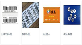 正华智能与您共聚2016深圳物联网展