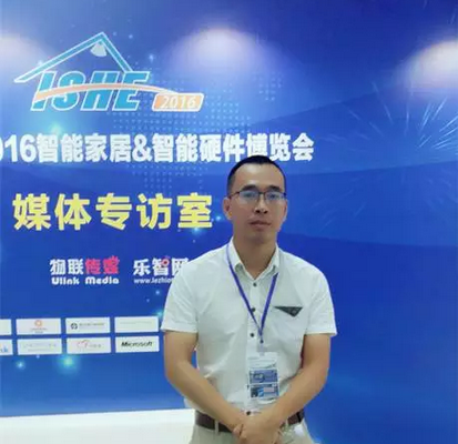 专访杭州妙联王永飞:希望实现从单品到全物互联的跨越