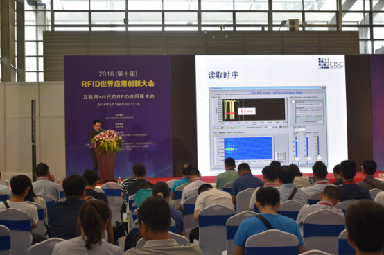 CISC半导体携最新产品亮相2016深圳物联网展并获众多好评