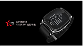 意臣：打造高端的国际化工业设计品牌