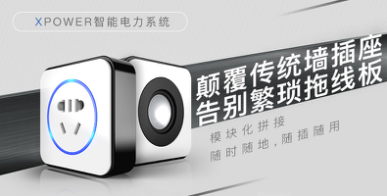 开创智能家居的革命性减法，相舆科技将亮相ISHE 智能家居展