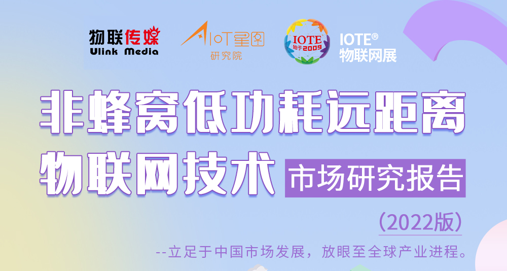 直播预告 | 近观行业最新风向，重磅报告即将发布