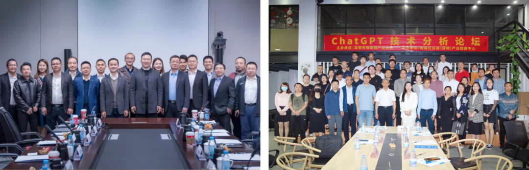 深圳市物联网产业协会积极发挥带头作用，为促进物联网产业高质量发展贡献力量